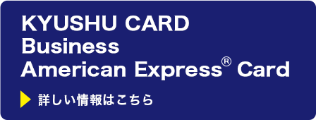 KYUSHU CARD Business American Express  Card