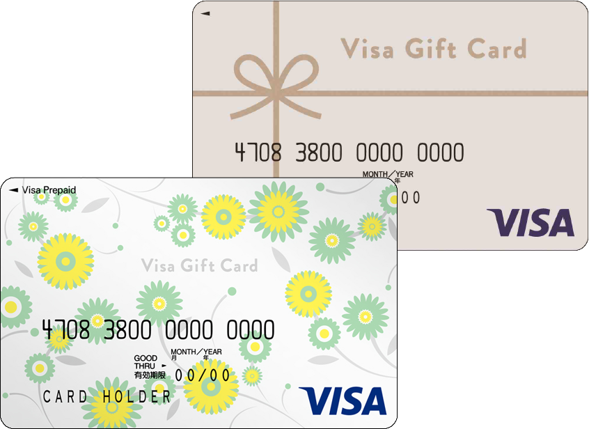 Visaギフトカード