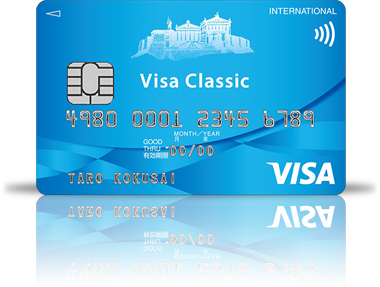 VISAクラシック クレジットカード
