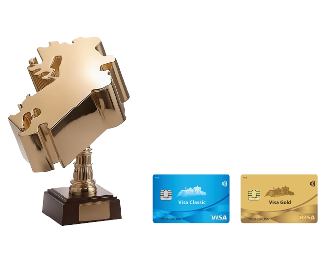 選ばれて九州No.1