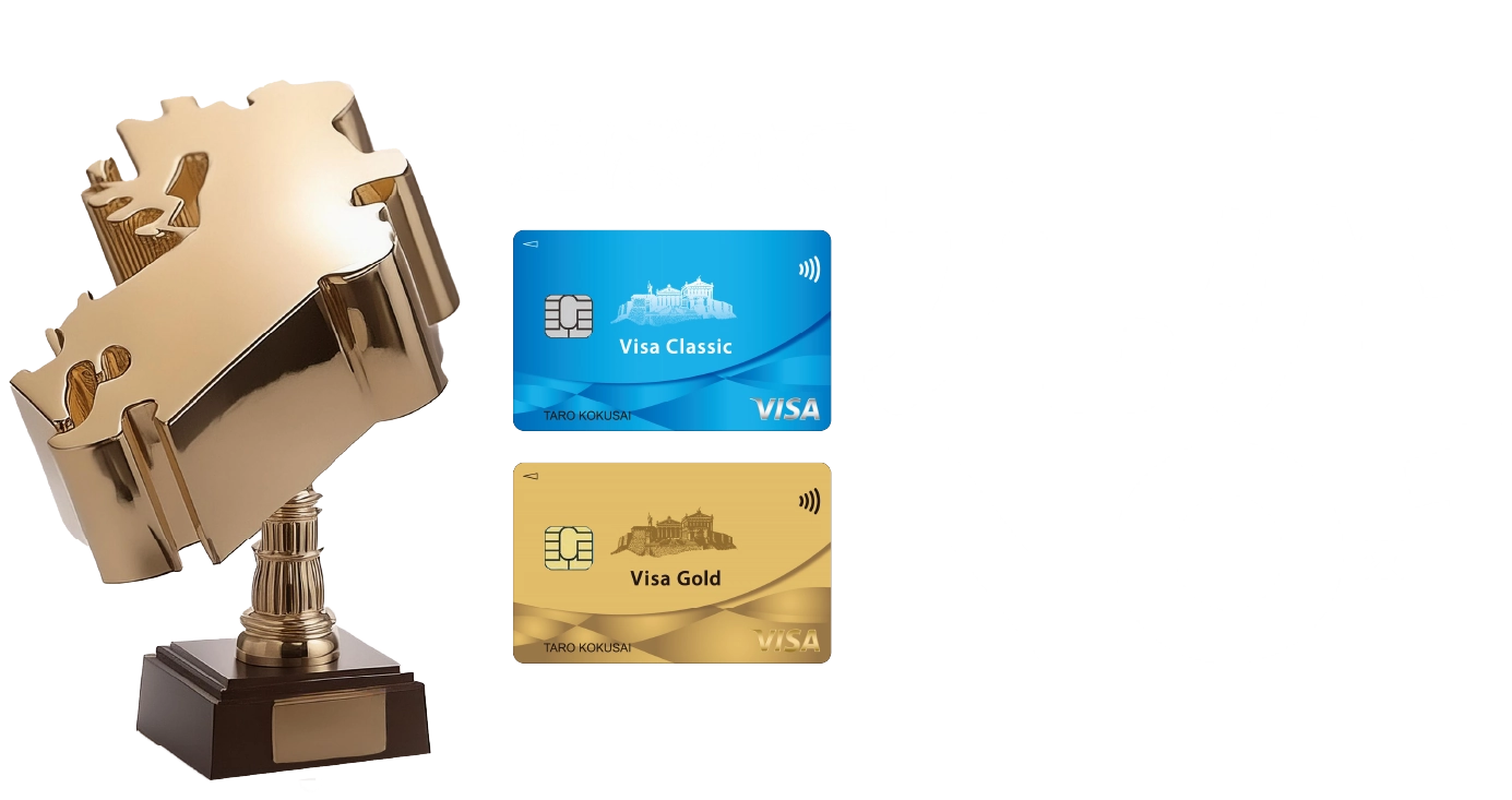 選ばれて九州No.1