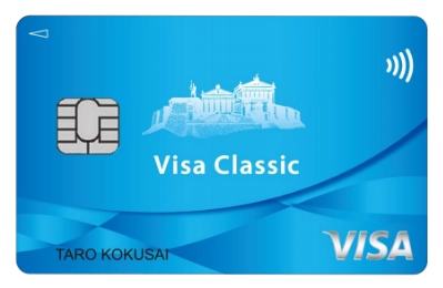 Visa Classicカード