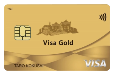 Visa Goldカード