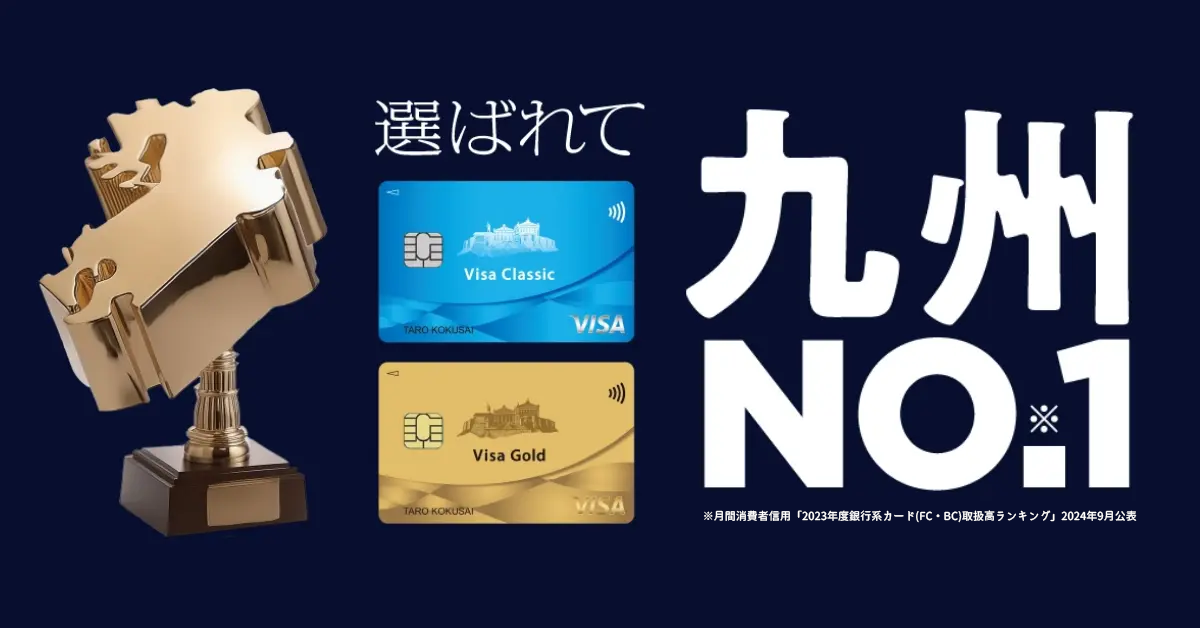 タッチ決済でもっと便利に、スマートに。