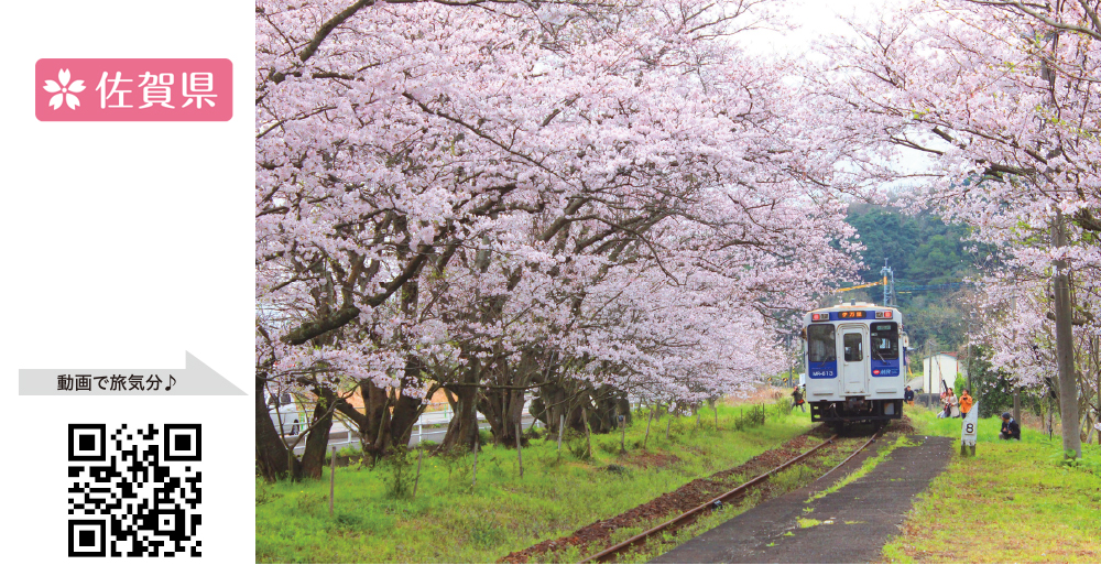 松浦鉄道 浦ノ崎駅