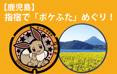 【大分】豊後高田「昭和の町」で昭和レトロさんぽ。人気のスポットやグルメをご紹介！