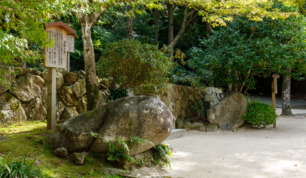 福岡県でおすすめの神社「竈門神社」の愛敬の岩