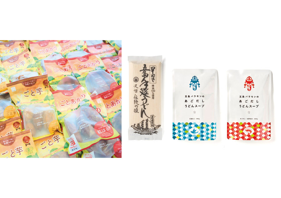 五島に来たら必ず買いたい！おすすめお土産5選「ごと焼きごと芋」「五島手延うどん」「五島バラモンのあごだしうどんスープ」