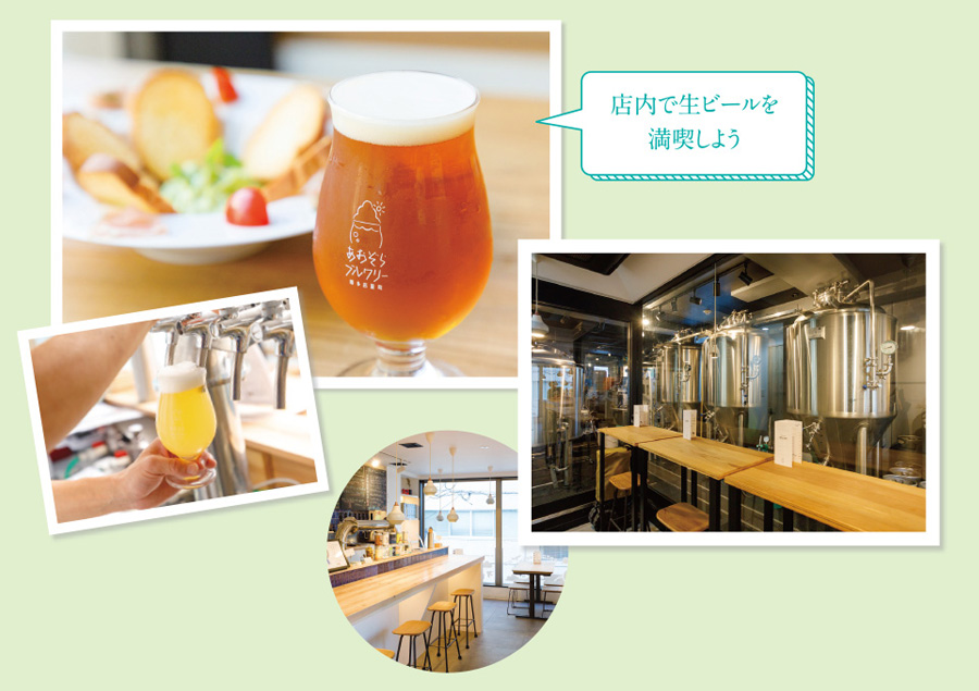 いま飲みたい九州のお酒。「九州のおすすめクラフトビール」：あおぞらブルワリー