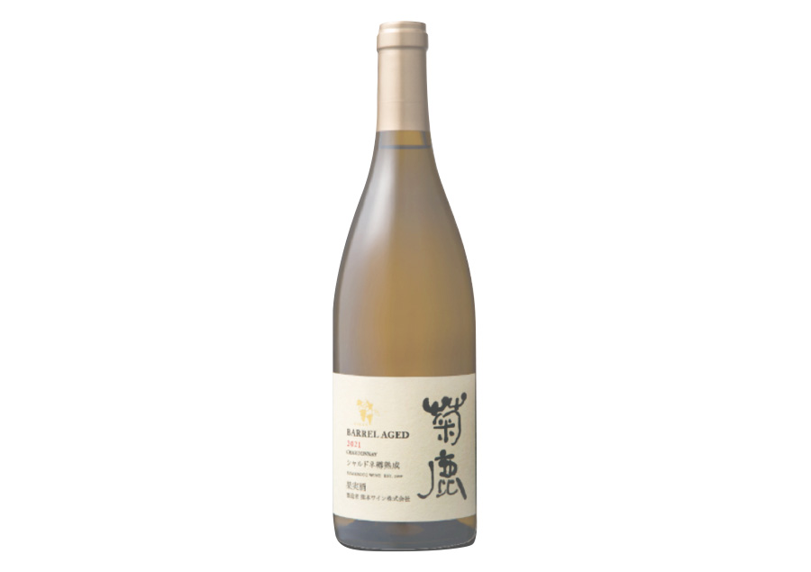 いま飲みたい九州のお酒。「九州のおすすめワイン」：菊鹿シャルドネ樽熟成2021
