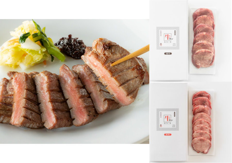 この春おすすめ！全国のお取り寄せグルメ15選「牛タン丸ごと一本塩麹熟成食べ比べセット」
