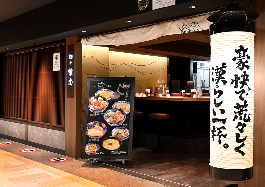 ラーメンだけじゃない！福岡市内のおすすめの麺5選「麺や 兼虎」