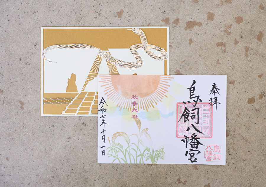 九州のSNS映え神社5選！話題のお守りや御朱印もご紹介！【福岡】鳥飼八幡宮