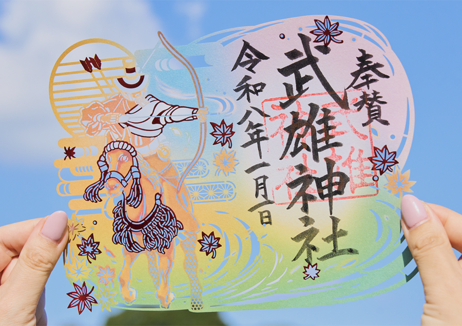 九州のSNS映え神社5選！話題のお守りや御朱印もご紹介！【佐賀】武雄神社