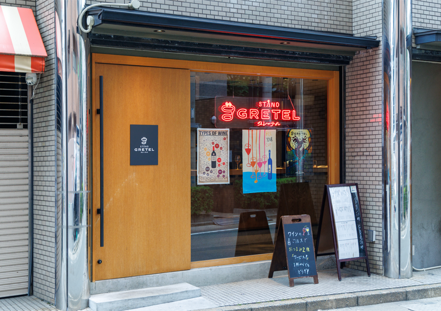 コスパ最強！福岡のおしゃれ立ち飲み5選♪「stand GRETEL」