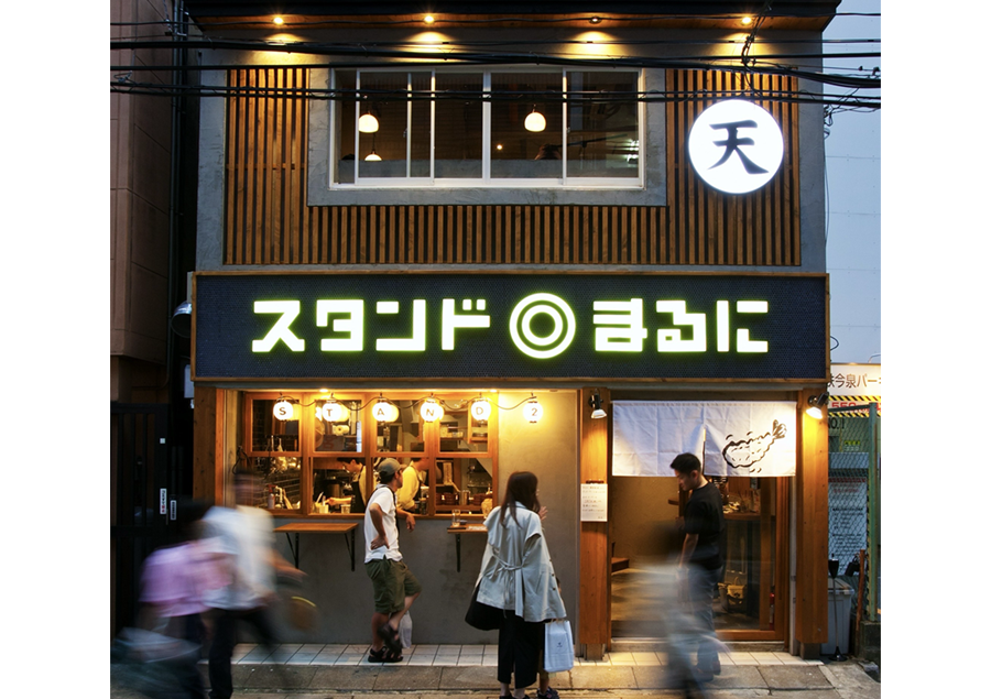 コスパ最強！福岡のおしゃれ立ち飲み5選♪「博多天ぷら スタンド◎まるに 今泉店」
