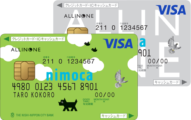 オールインワン nimocaカード