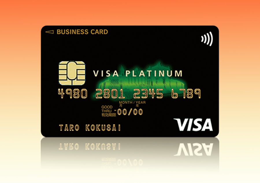 Visaベストカードデザイン賞 受賞のクレジットカード 高級感あふれるvisaクレジットカードとは クレジットカードは九州カード