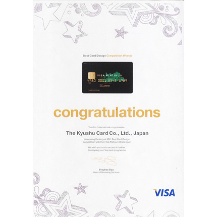 プラチナカードが「VISAベストカードデザイン賞」受賞した際の賞状