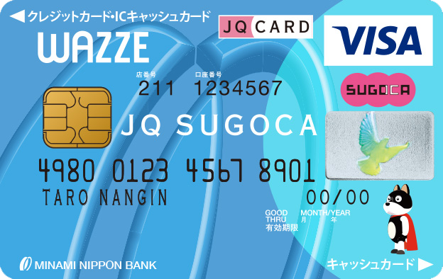 WAZZE JQ SUGOCAクラシックカード