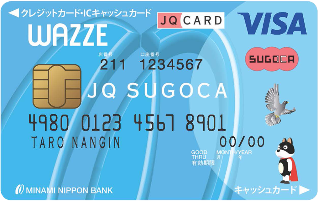 WAZZE JQ SUGOCAクラシックカード