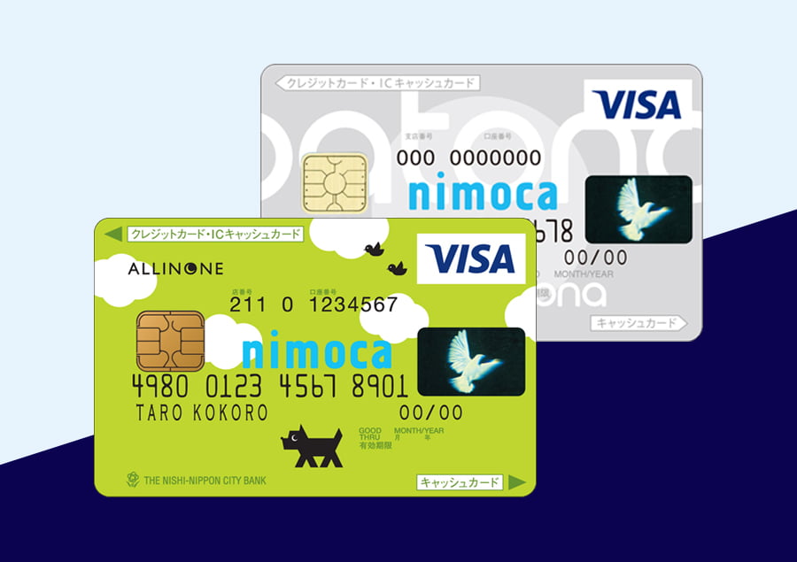 nimoca(ニモカ)一体型クレジットカードとは？4つのメリットとポイントの確認・交換方法を解説！