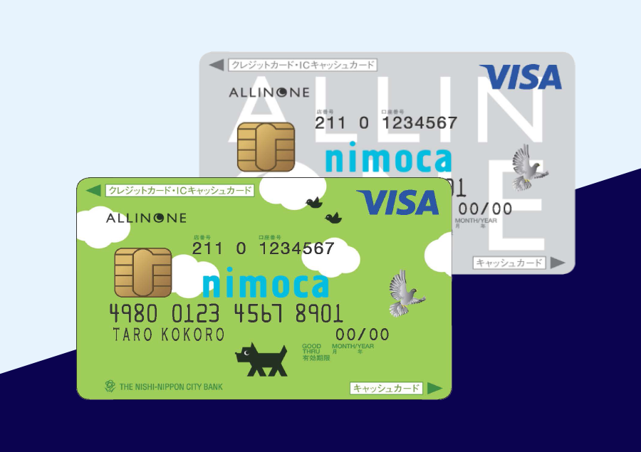 nimoca(ニモカ)一体型クレジットカードとは？4つのメリットとポイントの確認・交換方法を解説！