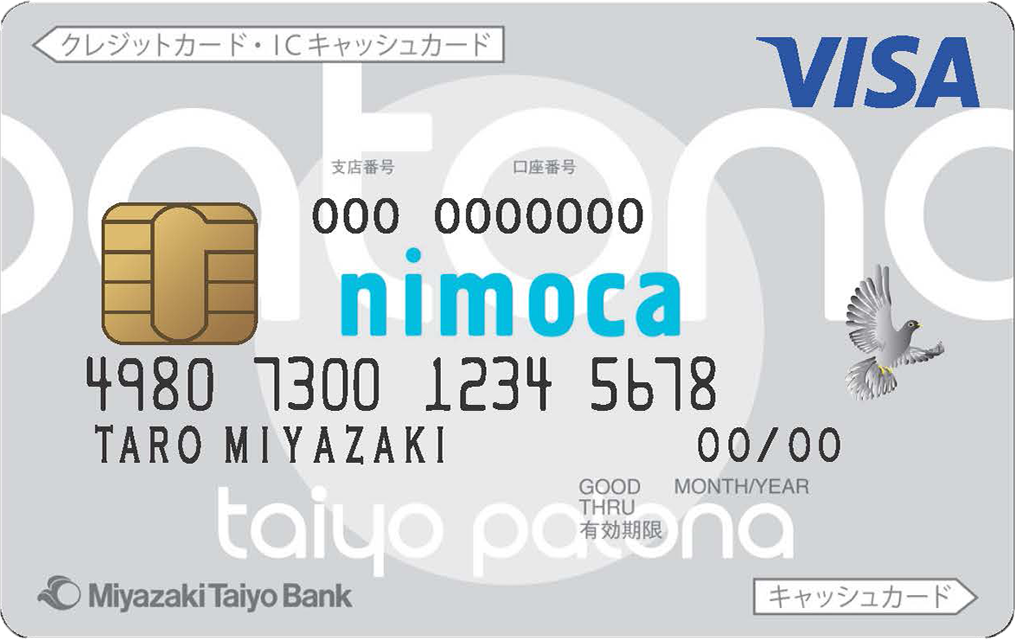 taiyo patona nimocaクラシックカード