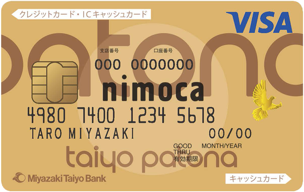 taiyo patona nimocaゴールドカード