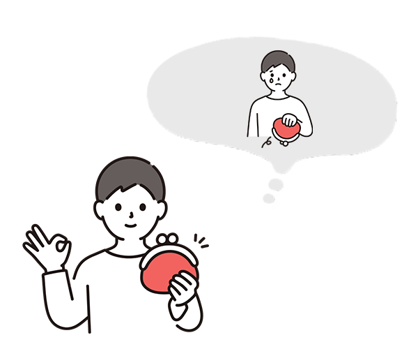 急な出費