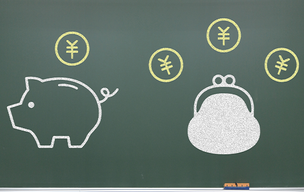 マネーリテラシー