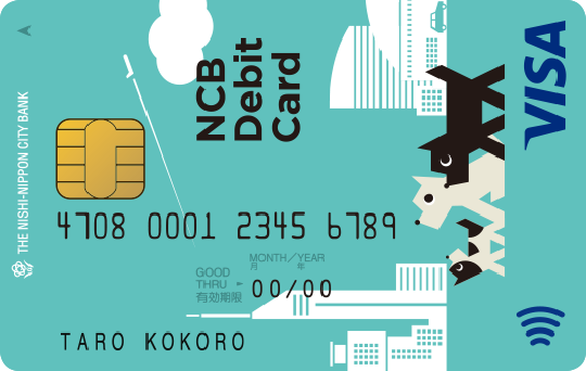 NCBデビット-Visa