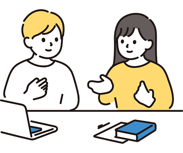 会話