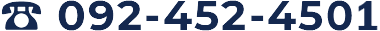 092-452-4501