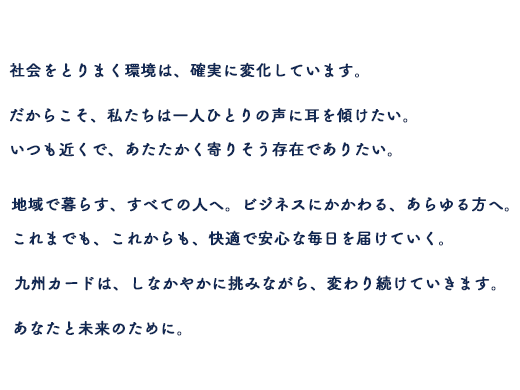ブランドスローガン説明