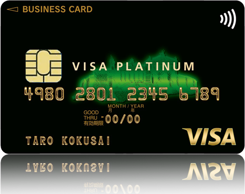 VISA BUSINESS PLATINUM