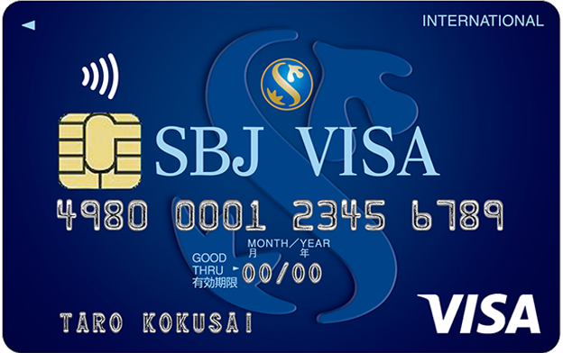 SBJVISAビジネスクラシックカード