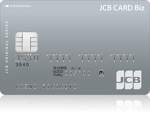 JCB CARD Biz 一般
