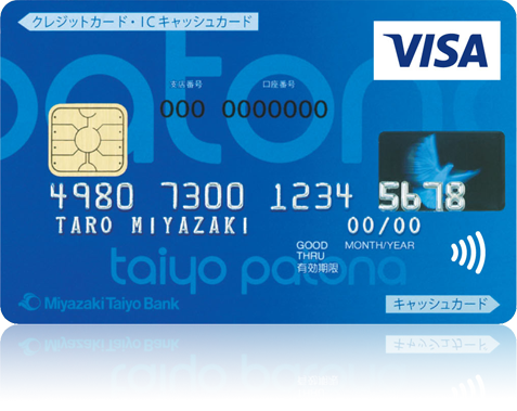 taiyo patonaクラシックカード(宮崎太陽銀行提携クレジットカード)