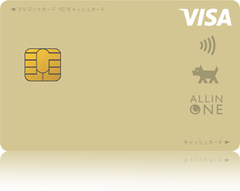 クレジットカードは九州カード