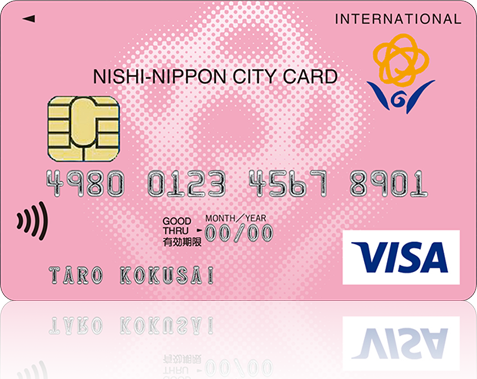 西日本シティVISAアミティエカード（西日本シティ銀行提携クレジットカード）