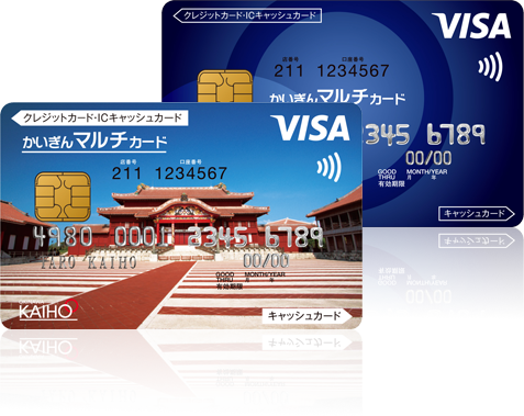かいぎんマルチクラシックカード（沖縄海邦銀行提携クレジットカード）
