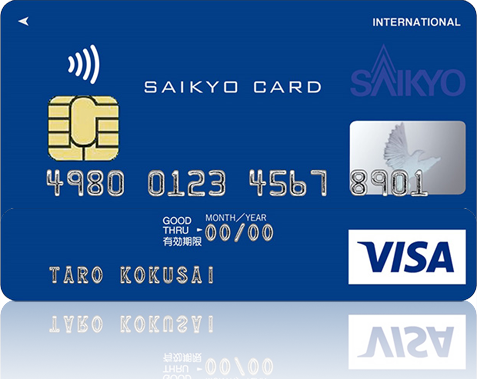 西京VISAクラシックカード（西京銀行提携クレジットカード）