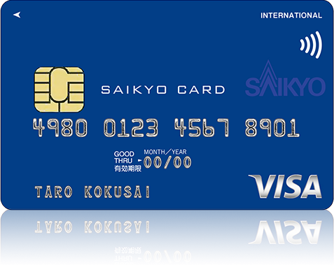 西京VISAクラシックカード(西京銀行提携クレジットカード)