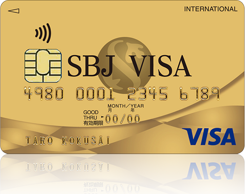 SBJ VISAゴールドカード（SBJ銀行提携ゴールドカード）