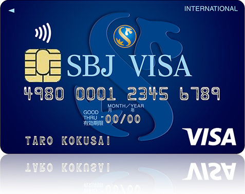 SBJ VISAカード［駐在者様用］（SBJ銀行提携クレジットカード）