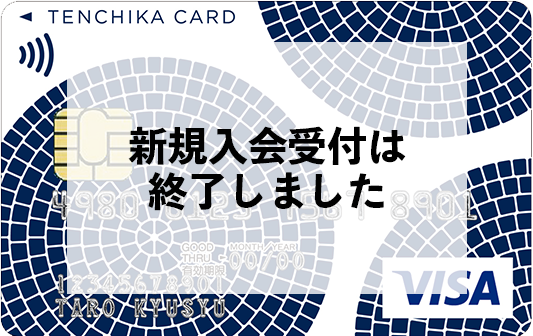 TENCHIKA VISA CARD