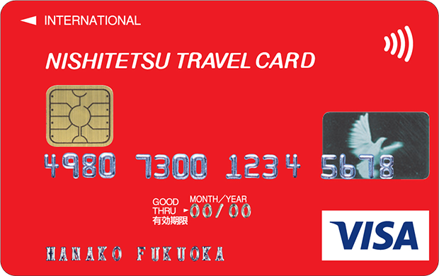 NISHITETSU TRAVEL VISA クラシックカード