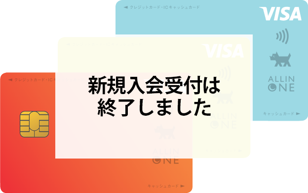 オールインワン レディース