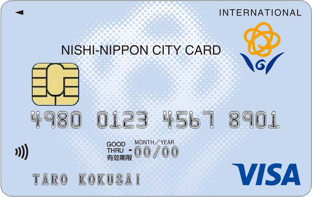 西日本シティVISA クラシックカード